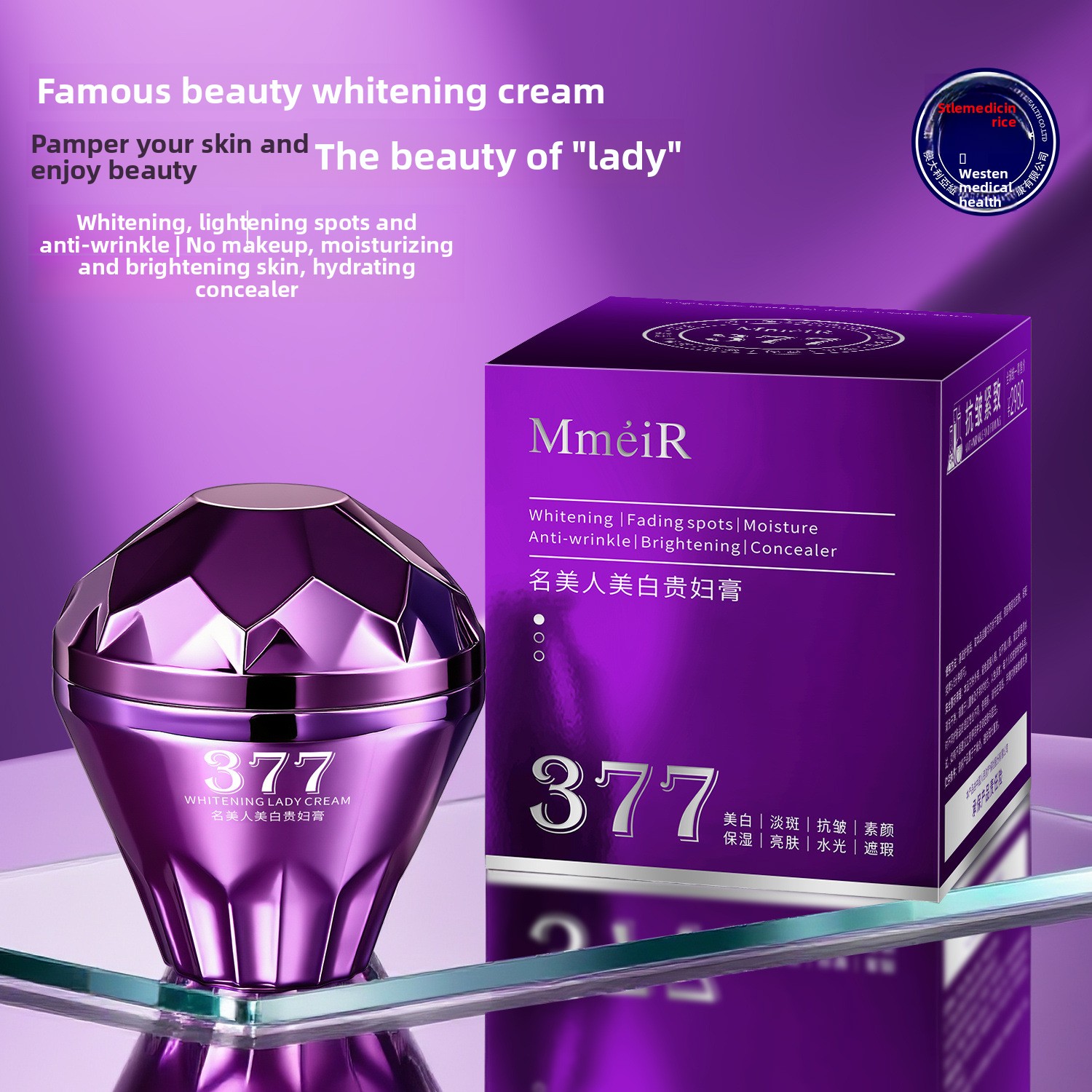 Luxury Skincare Whitening Cream - 럭셔리 화이트닝 크림 수분 공급 브라이트닝