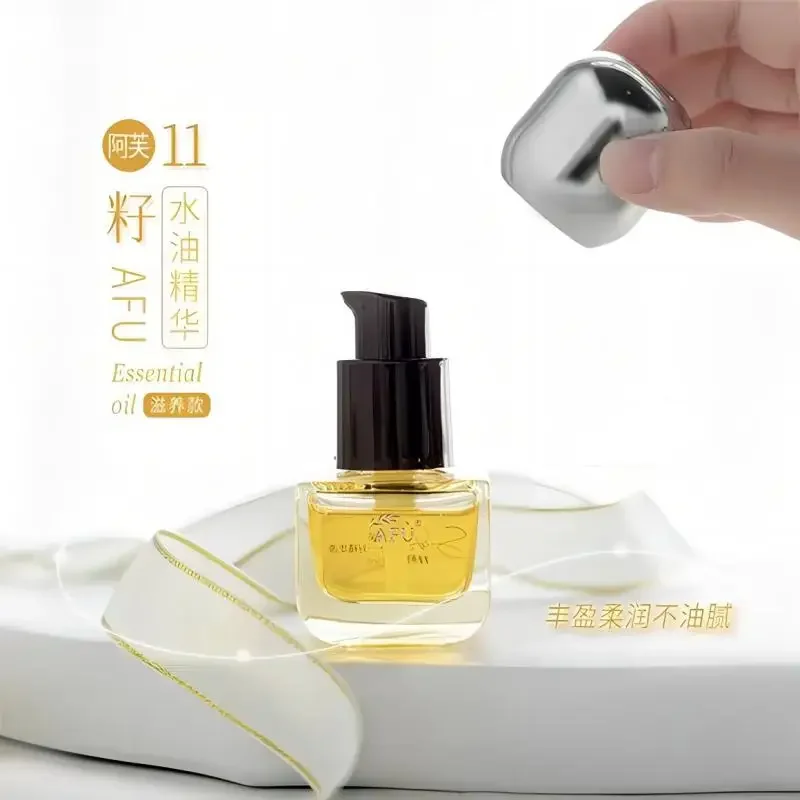 Luxury Skincare Oil - AFU 일레븐 시드 세럼 오일 럭셔리