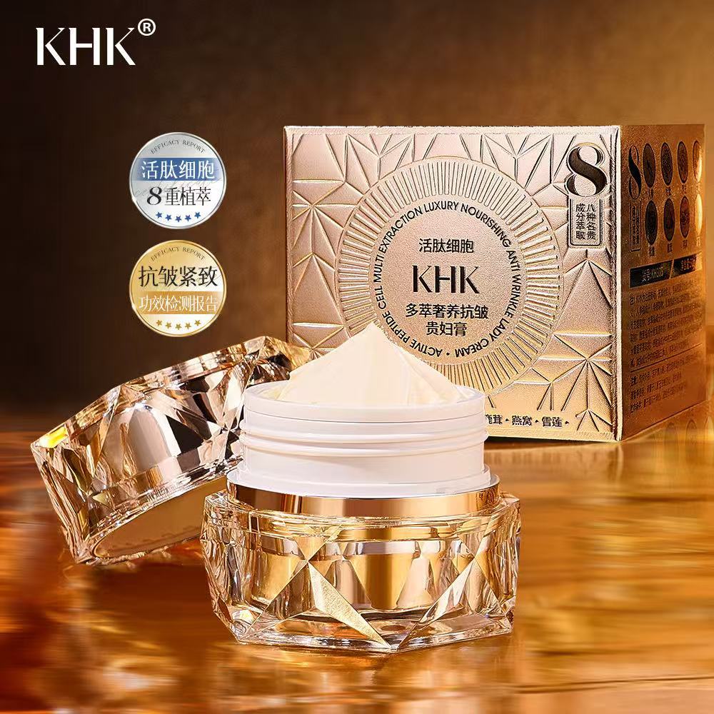 Luxury Skincare Whitening Cream - 뷰티 살롱 액티브 펩타이드 셀 멀티