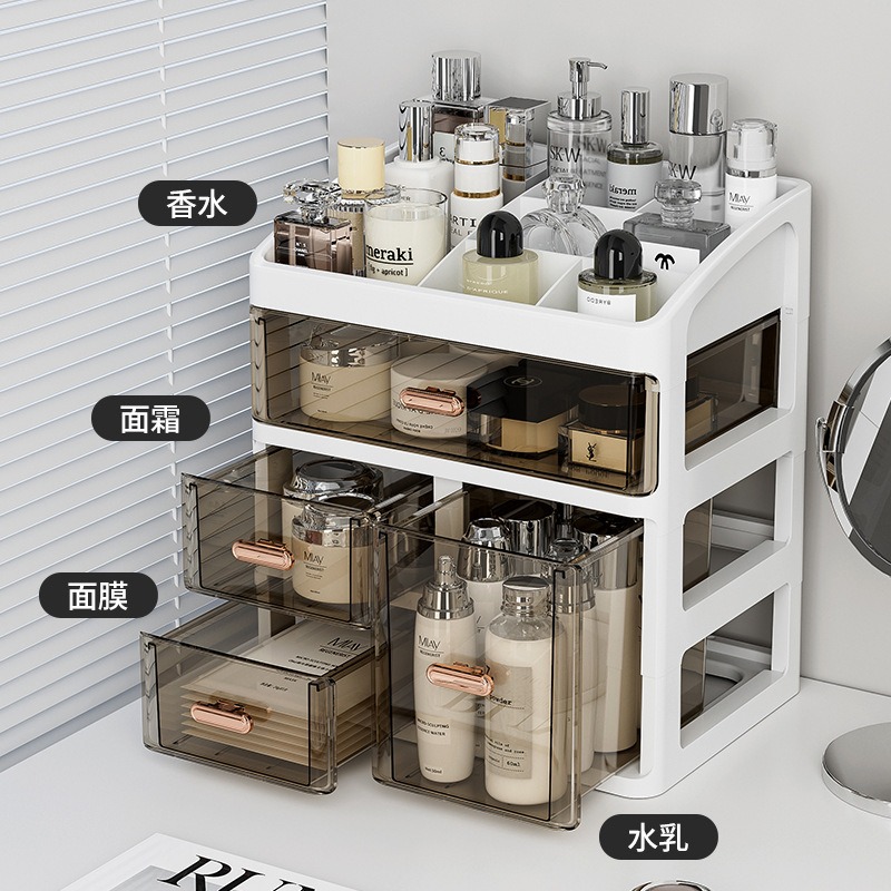 High Luxury Skincare - 데스크탑 화장품 보관함, 고급 스킨케어 제품