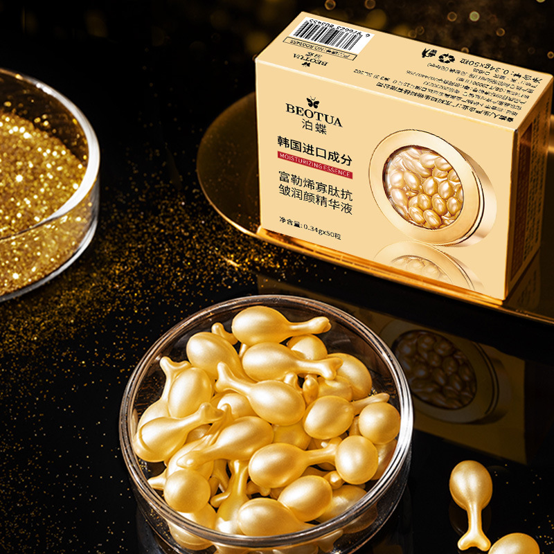 High Luxury Skincare - 0.34g*50캡슐의 풀러렌 올리고펩타이드 럭셔리 보습 에센스,