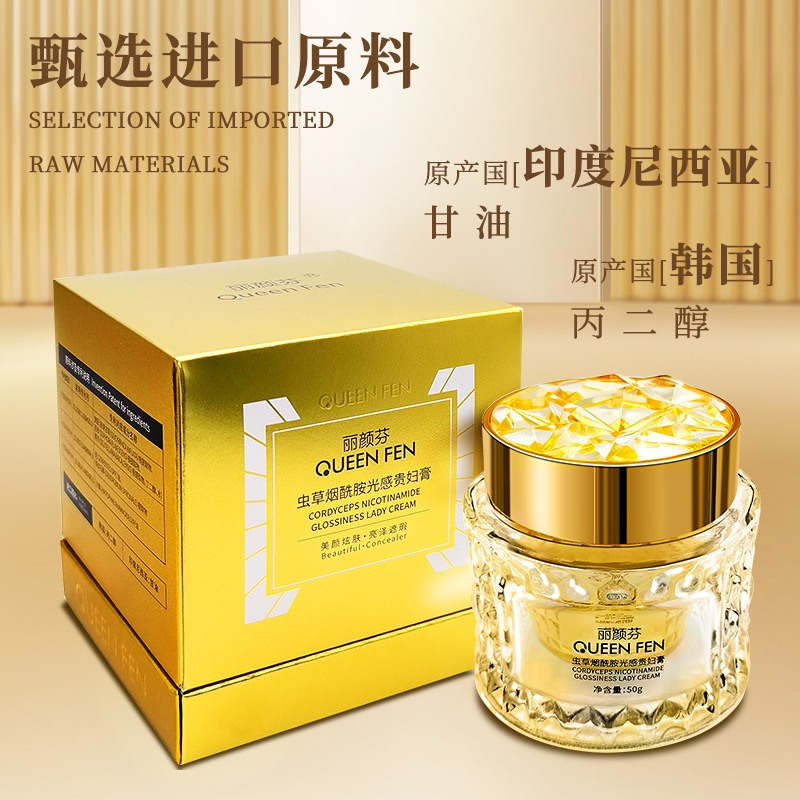 나이아신아마이드 콜라겐 럭셔리 페이스 브라이트닝 톤업  - Luxury Skincare Whitening Cream 리뷰 및 가격