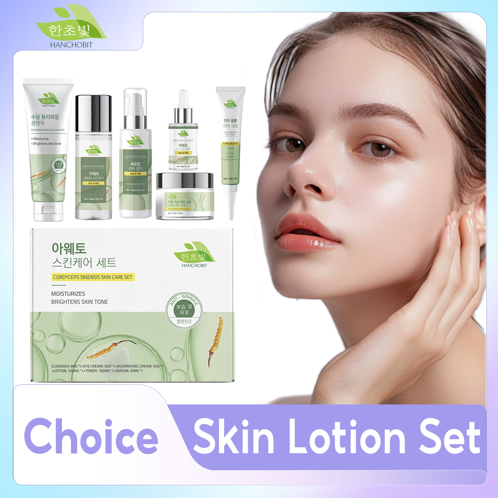한국 스킨케어 세트 수축 모공 페이드 파인 라인 페이스 - Luxury Skincare Korea 리뷰 및 가격