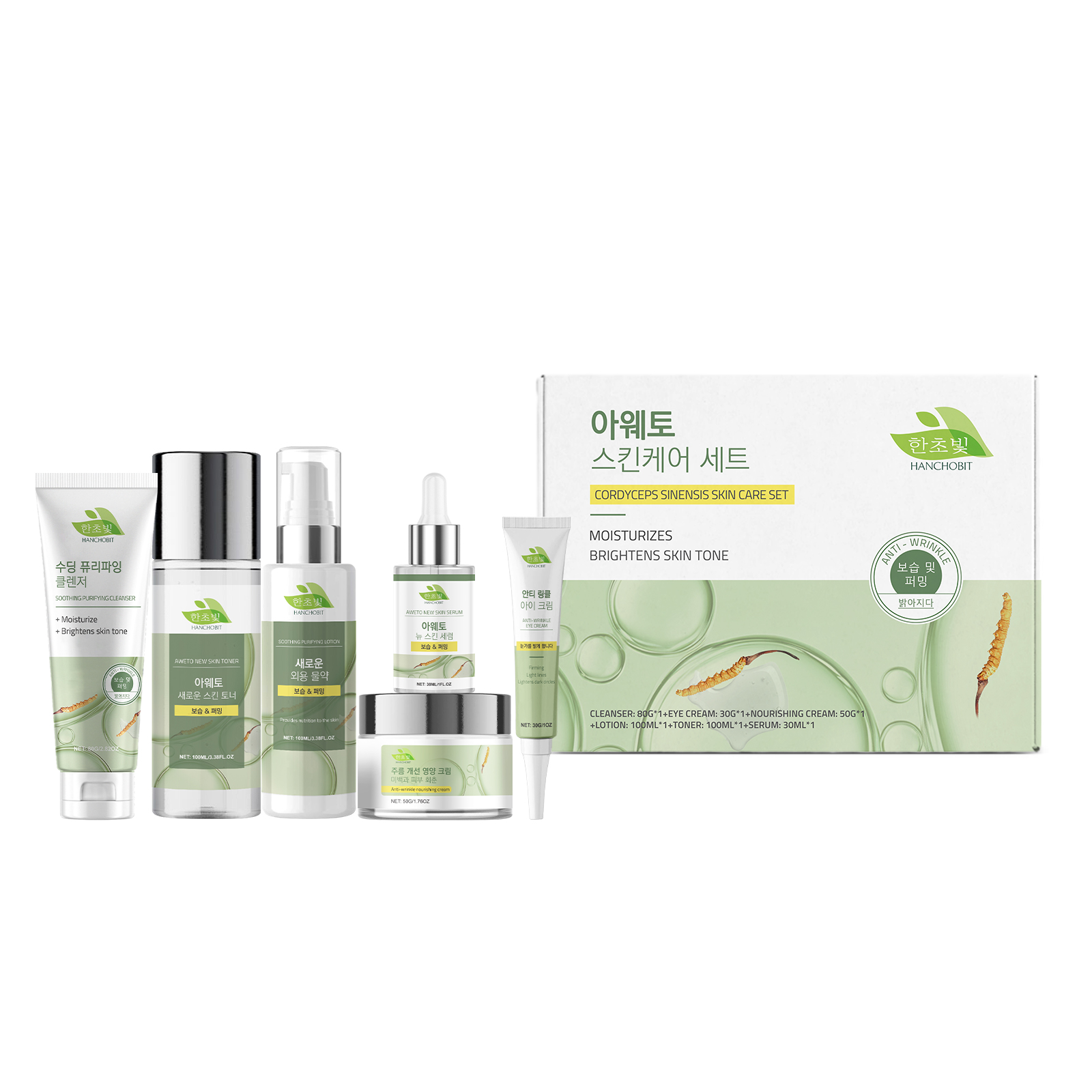 한국 스킨케어 세트 수축 모공 페이드 파인 라인 페이스 - Luxury Skincare Korea 리뷰 및 가격