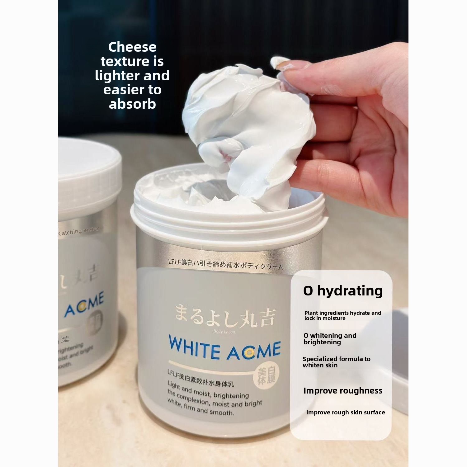 미백, 탄력, 보습 효과가 있는 고급스러운 일본 바디  - Luxury Skincare Whitening Cream 리뷰 및 가격