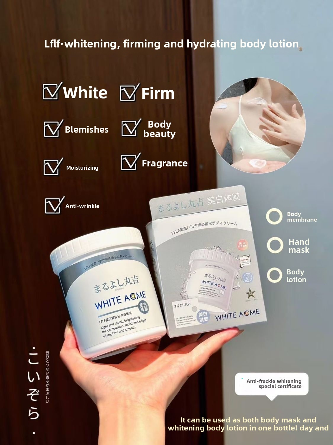 미백, 탄력, 보습 효과가 있는 고급스러운 일본 바디  - Luxury Skincare Whitening Cream 리뷰 및 가격