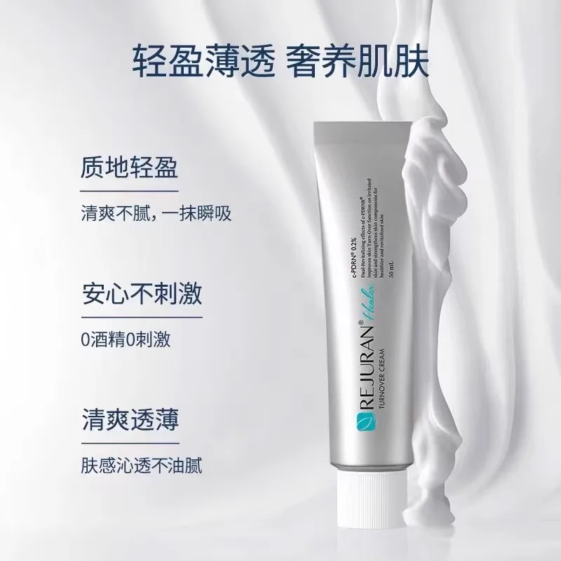 오리지널 한국 스킨케어 레주란 페이스 크림 50ml 탄 - Luxury Skincare Korea 리뷰 및 가격