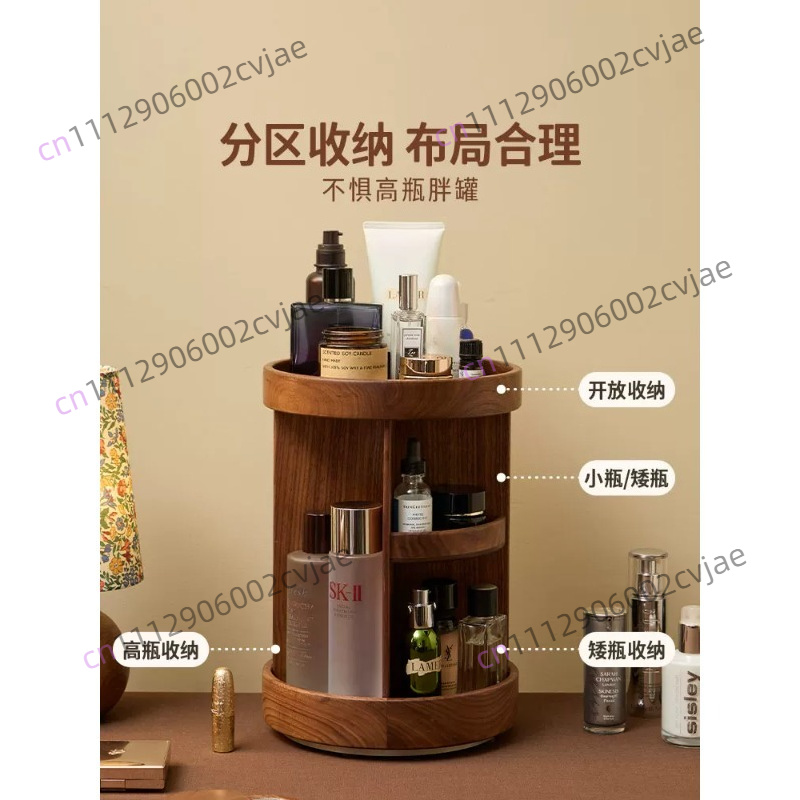 원목 회전식 화장품 수납함, 고급스러운 화장대, 향수, - High Luxury Skincare 리뷰 및 가격