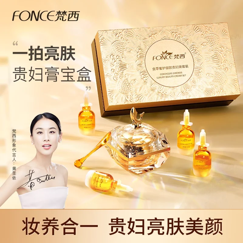 FONCE 코디세프 시네니스 럭셔리 뷰티 크림 세트,  - Luxury Skincare Korea 리뷰 및 가격
