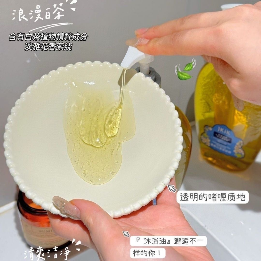 500ml 화이트 티 샤워 오일 500ml 수분 공급  - Luxury Skincare Oil 리뷰 및 가격
