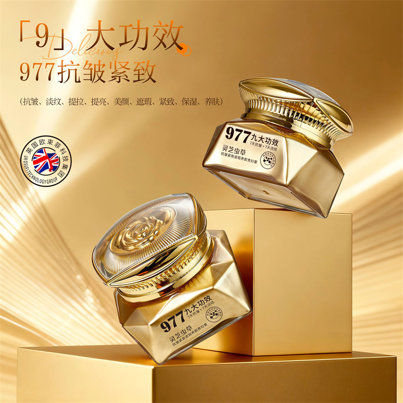 허벌 영지버섯 고급 주름개선 크림, 탄력있게 가꾸어주고 - Luxury Skincare Whitening Cream 리뷰 및 가격