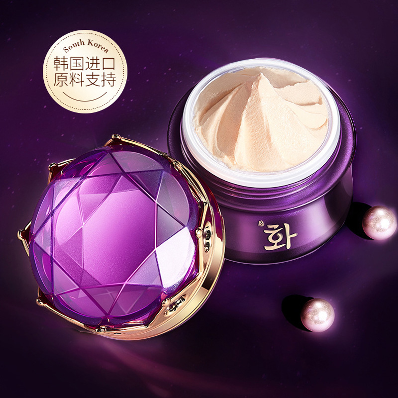 럭셔리 노블 레이디 크림, 진주 미백 페이스 크림, 모 - Luxury Skincare Whitening Cream 리뷰 및 가격